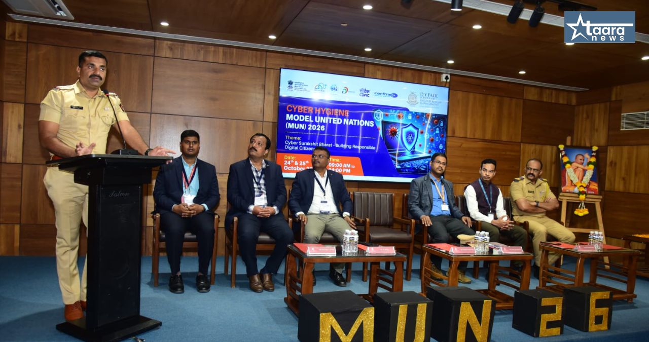 dypatil cyber hygiene mun 2026 kolhapur